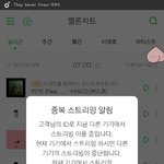 [EXO] ㅋㅋㅋㅋㄱㅋㅋ8시에 <b>탈환</b>되겠다