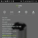 [EXO] ㅅㅂ조카 오랜만에 엑몽 꿨음