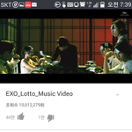 [EXO] (공지고정) 로또뮤비 <b>천만</b> 넘었다