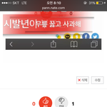 [방탄소년단] <b>무개념</b> 인증 반응 감사 열폭 ㄱㅅ