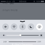 [EXO] 학교다 <b>개</b>빡쳐