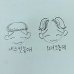 [EXO] <b>수업</b>중에 교과서에 나타난 종대
