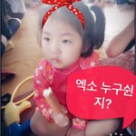 [EXO] 애들아 <b>드루왕</b> 내 동생이다 ㅋㅋ❤️