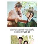 [히트다히트] <b>박보검</b> 붐바스틱 졸귀여워