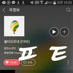 [방탄소년단] 이삐<b>들</b> 개심<b>각</b>....