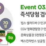 <b>외식</b> 값이라도 줄여봅시다 ! 공유!