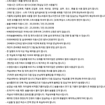 [개깊은빡침] 강릉쪽팬션을다녀왔습니다 너무화나네요