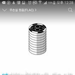 [EXO] 오스트티저에 종대 <b>한소절</b>나옴