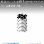 [EXO] <b>백수년</b>이 낮부터 ㅈㄹ이야