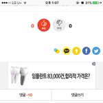 [방탄소년단] <b>댓글</b><b>말</b>이에요..