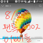[방탄소년단] 다들 <b>열스</b>~~