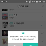 [VIXX] 인1가투표 <b>오픈</b>~