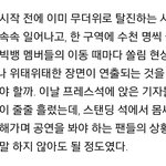 [드루와] <b>YG</b>빅뱅콘 사라진 <b>팬</b>배려