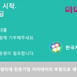 그날 두려운 한 <b>자매</b>