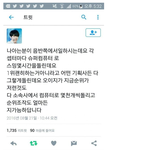 [댓글부탁해] <b>엑소팬들</b> 수준.JPG