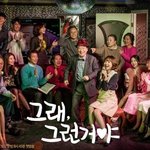 [핵존예] 어제 <b>종영</b>한 그래그런거야 속 넘나 사랑스런 신소율!