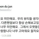 [댓글부탁해] 너희 <b>윤두준</b>이거봄?