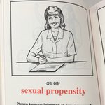 [유머북] 다음은 필요한 <b>정보</b>라고 생각되지 않네요.