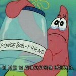 <b>폭염</b> 때문에 단축수업 이라니ㅋㅋ..