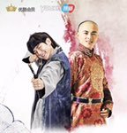 [백현] 보보경심 <b>원작</b> 웨이보 #백현 - 10황자님'ㅅ'