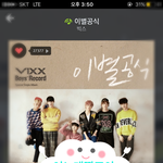 [<b>VIXX</b>] 별빛 ❤️ <b>빅스</b>