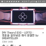 [EXO] 와 들임텔러 새로나온 거 꼭<b>보삼</b>ㅇㅇ