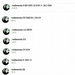 비스트 <b>손동운</b> 욕 했네 ㅋㅋㅋㅋ