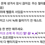 [인피니트] 훤더스 <b>방청</b> 후기ㅋㅋㅋ