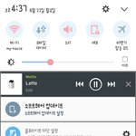 [EXO] <b>천안</b>에 사는 애들 있냐?