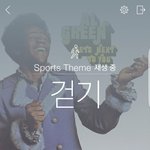 [드루와] 운동할 때 듣기 딱 좋은 음악 찾았어요 ㅋㅋ