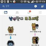 애들아 이게 <b>여혐</b>이야?