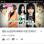 [방탄소년단] 애들아 태형이랑
