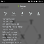 [EXO] 우리 별로 1위 <b>안정</b>권아님