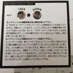 [시우민] 비비 릴레이토크 시우민(<b>feat</b>.종대)