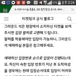 [방탄소년단] 입장4시에하는거말이야