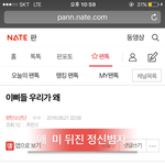 [VIXX] 별빛들 미안한데 너네 내입장<b>한</b>번만 생각해봐.