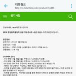 [방탄소년단] 이삐들 <b>스탠드석</b> 지정 좌석제 맞아!