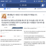 [VIXX] 나한테 무개념이라고 한 별빛 이글 읽고와
