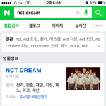 [NCT] ㄴㅇㅂ 인물정보에 <b>DREAM</b> 애기들 떠요ㅠ