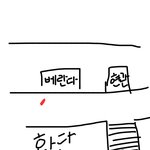 [개깊은빡침] (또또추가)(+++추가)남의 집 앞에서 흡연