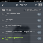 [EXO] 어른폰은 돈 모으는 앱 없음?