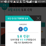 [EXO] ㅁㄹ투표인증 빨리하고와 <b>표차</b> ㅂㄹ안남