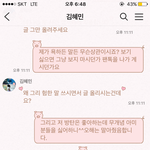 [VIXX] 나 별빛양<b>나영</b>^^나 까는 별빛들 반성해~