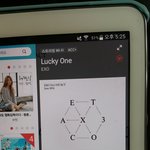 [EXO] 메롱 투표 링크