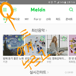 [EXO] @@ 서양수박<b>베타</b>버전 투표 방법