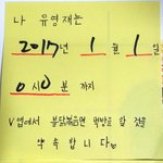 [BAP] <b>불닭먹방</b> 올해한대ㅠ