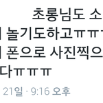 [모두드루와] 어<b>제자</b> 비스트 콘서트에 간 여돌