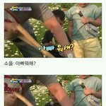 [EXO] <b>So</b>을이 조카 똘똘 ㅋㅋㅋㅋㅋㅋㅋ