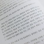 [EXO] <b>세훈이</b>말왜이렇게잘하냐...