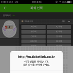 [방탄소년단] ㅜㅜㅠㅠㅠㅜㅜ 티켓팅<b>에서</b> 제일 짜증나는거